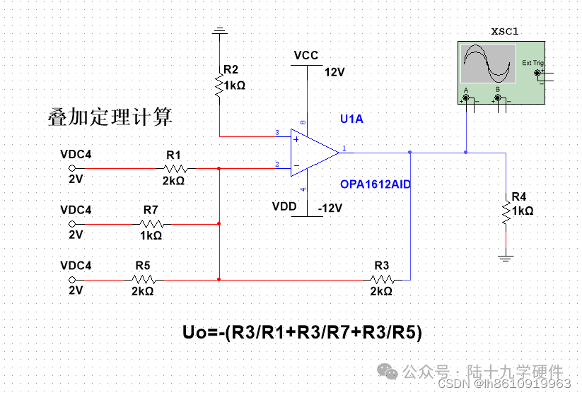 Multisim Simulation Circuit: (3) Summing Operational Amplifier