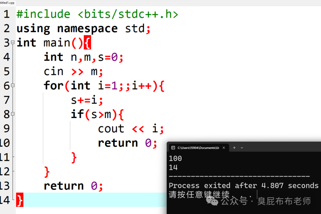 Basic C++ Syntax Questions (November 22, 2025)