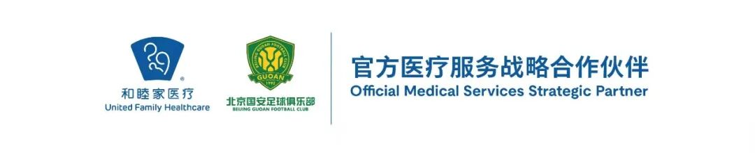 Surgical Robotics and AI: New Practices at Beijing United Family Hospital