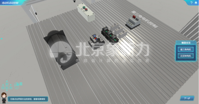 From Theory to Practice: An Integrated Learning Path for PLC and Control System Simulation Training Platform