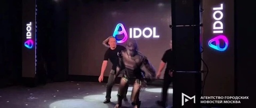 Russia's First Humanoid Robot Aidol Stumbles on Debut, But This Might Be the Most Authentic AI Growth Story