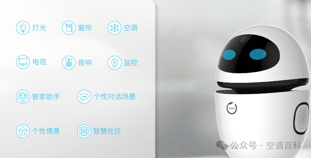 Introduction to ORVIBO Smart Home Solutions