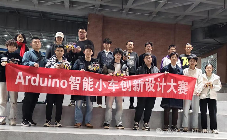 Successful Conclusion of the Arduino Smart Car Innovative Design Competition