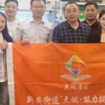 Fifth Session Class Visits Xinyuchuang Technology: Unlocking Chip + Practical Insights into Consumer Electronics