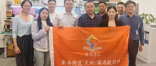 Fifth Session Class Visits Xinyuchuang Technology: Unlocking Chip + Practical Insights into Consumer Electronics