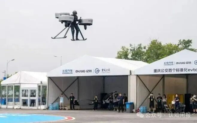 Flying Backpacks and Dancing Robots Unveiled at Guangzhou Auto Show: Changan Automobile Accelerates Low-altitude Economy Layout