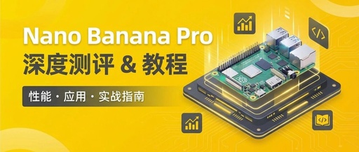 7 Use Cases and Tips for Nano Banana Pro: A Game Changer (Includes Tutorial)