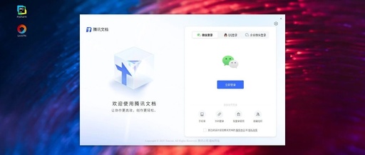 Would You Choose Tencent Docs as Your Office Suite on Linux?