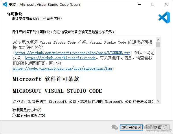 C Language Knowledge Base - (6) How to Download VSCode, Install and Uninstall VSCode, Install Plugins, and Write Hello World