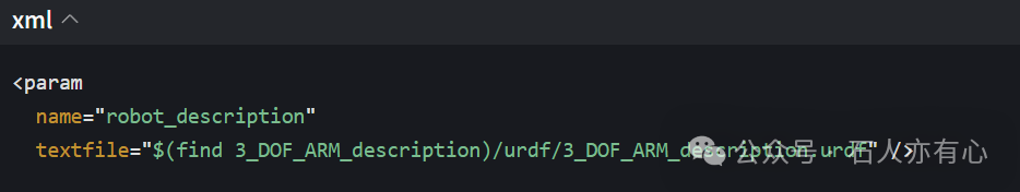 Robot Structure Design: Exporting URDF Files