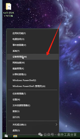 Installation Guide for CH340 Driver in Keil5 Development Environment