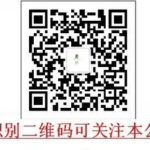 New Breakthrough in China's Smartwatch Measurement Technology
