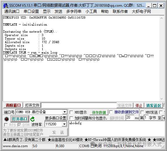 Who Says Microcontrollers Can't Run AI Models? I Have Successfully Tested TinyML on STM32F103