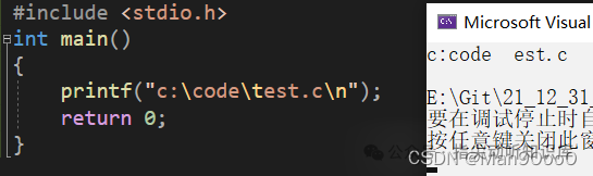 Introduction to C Programming