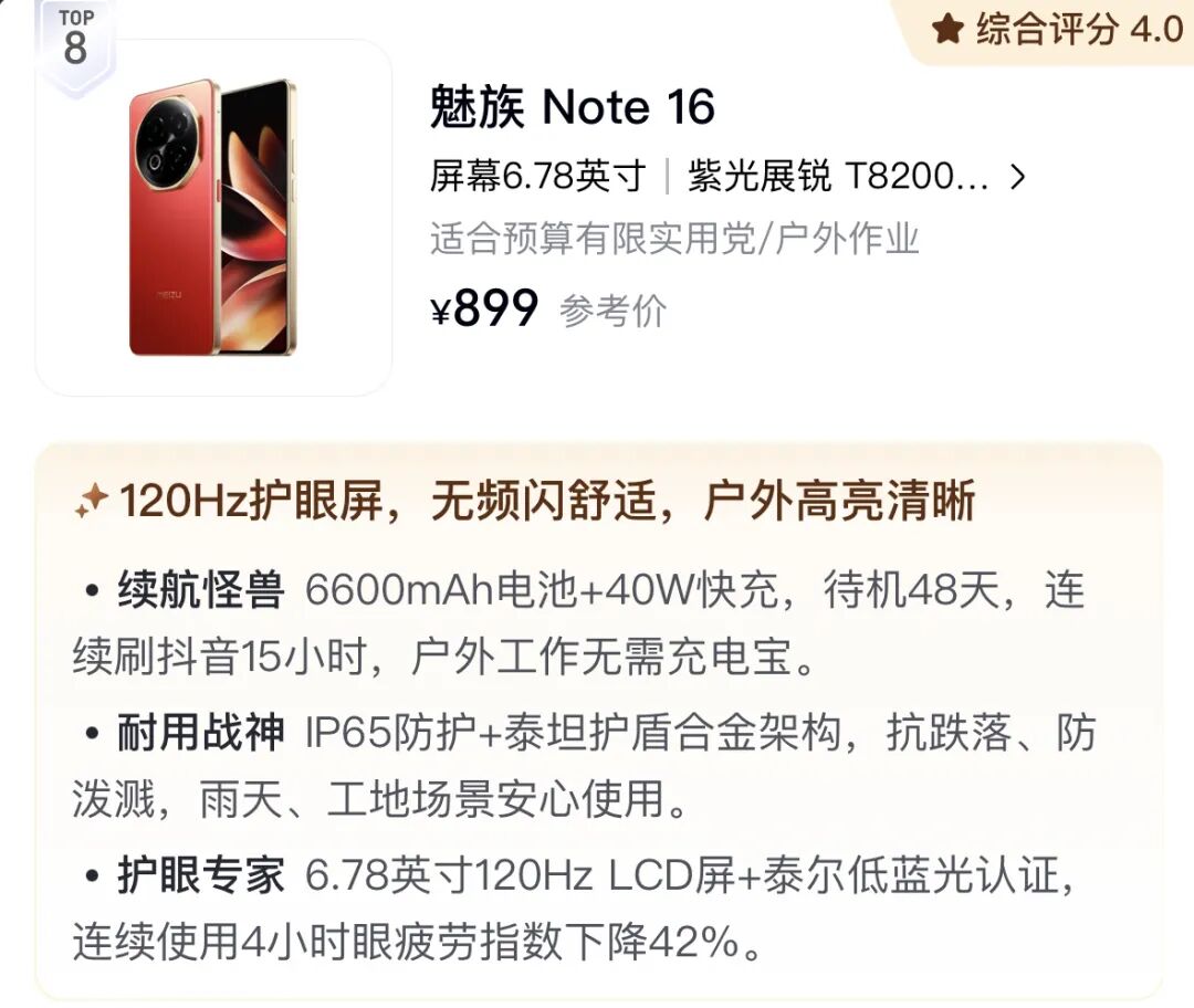 Top Recommendations for Eye-Caring LCD Screen Smartphones