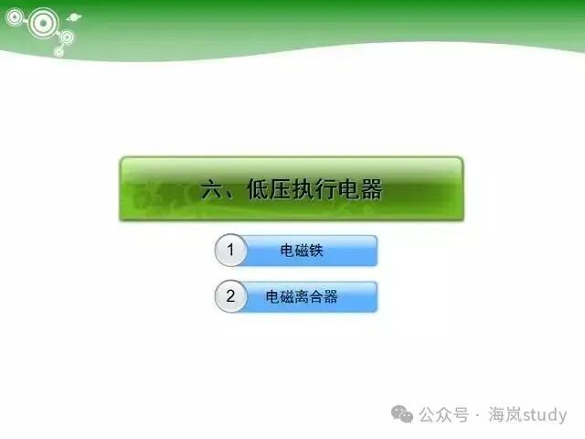 Key Learning Points for Electrician Technician Examination: PLC Controllers, Ohm's Law and Electrical Power, Low Voltage Components