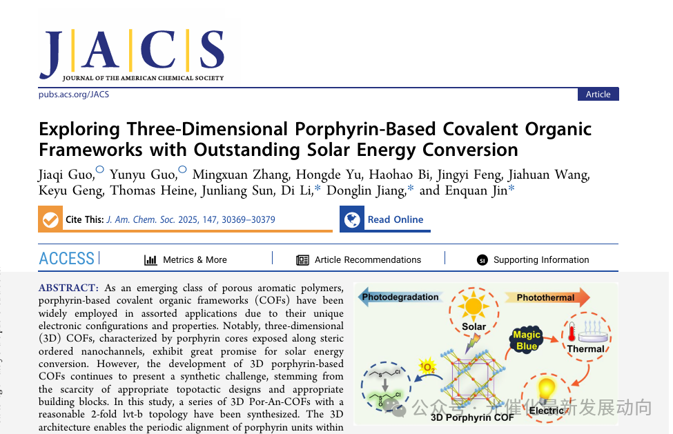 Breakthrough Progress: 3D Porphyrin-Based Covalent Organic Frameworks Achieve Efficient Solar Energy Conversion