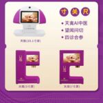 Tianqin AI Traditional Chinese Medicine Pulse Diagnosis Robot: The Intelligent Health Steward Hidden in 'Cun Guan Chi'