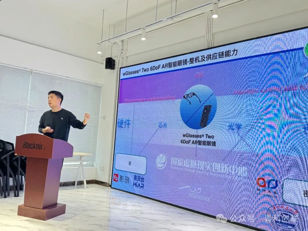 Opportunities for Chinese Enterprises in the AI Hardware Wave