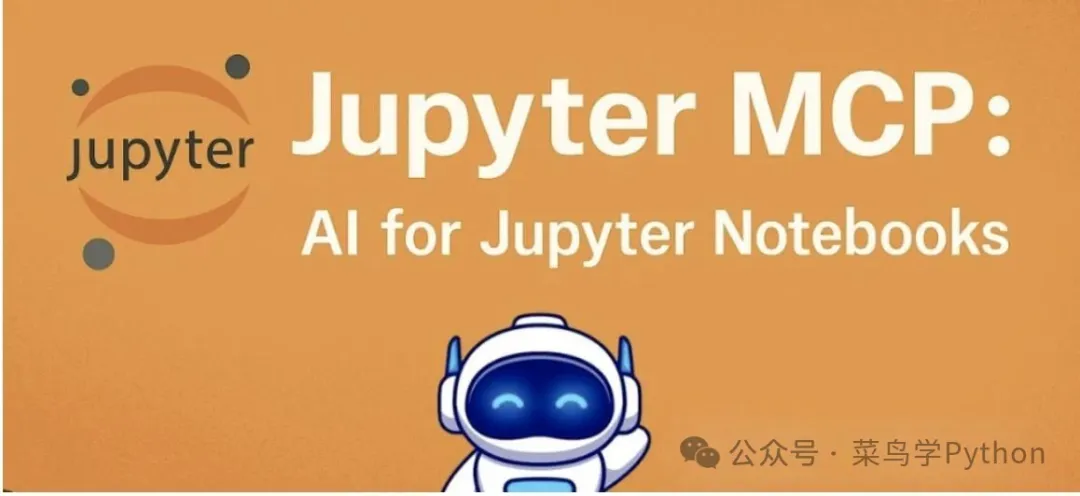 Introducing Jupyter MCP: Seamless Integration of AI Models in Jupyter
