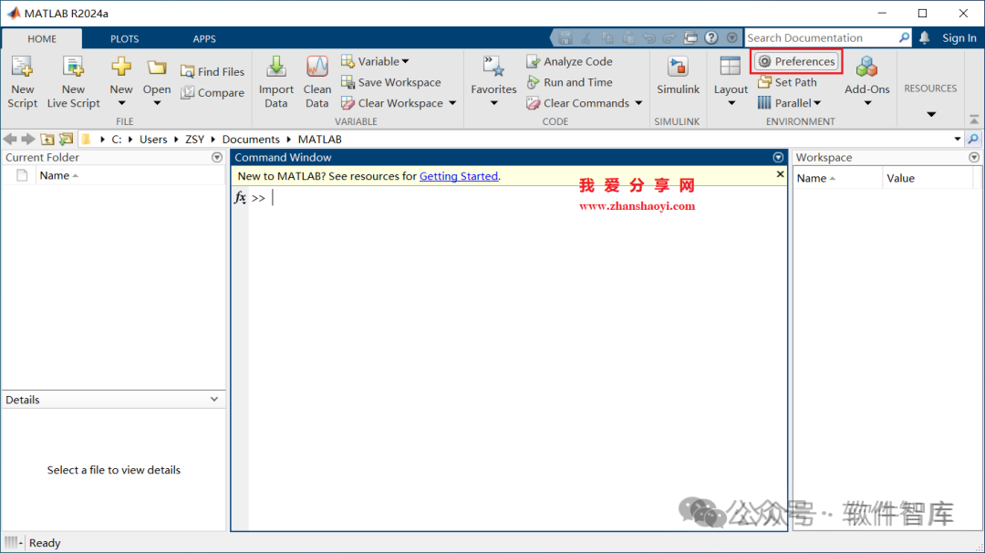 How to Switch Between Chinese and English User Interface in Matlab 2024a? Super Simple