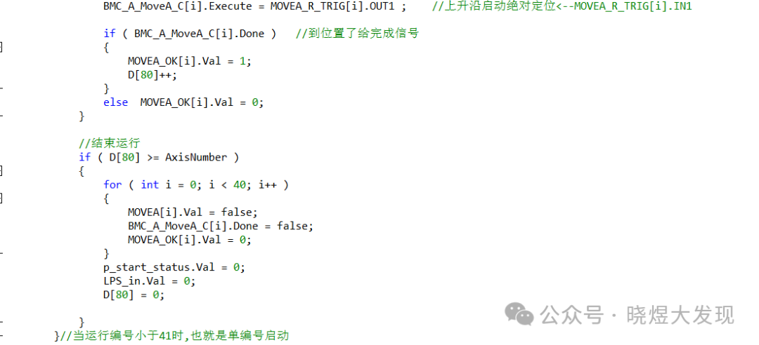 Programming 32 Axes with Xinjie PLC (C Language Version) - Essential Guide