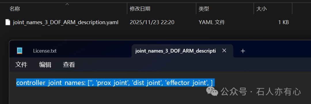 Robot Structure Design: Exporting URDF Files