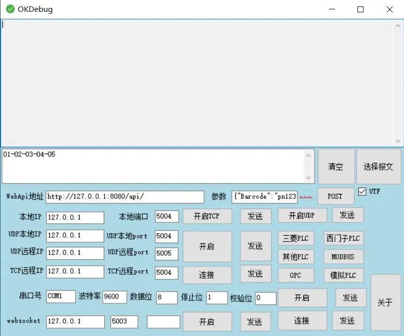 A Tool for PLC, Serial, and Network Communication Debugging