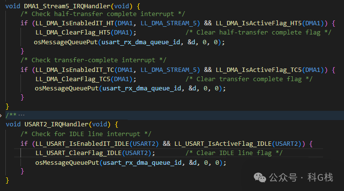 STM32 UART DMA Reception