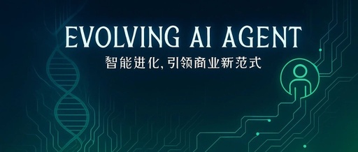 UIUC and NVIDIA Launch Multi-Agent Evolve Framework: AI Embarks on the Path of Co-Evolution