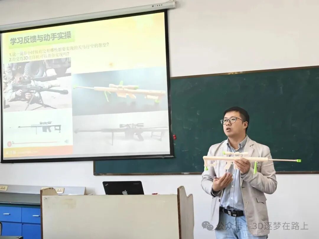 Unlocking 3D Printing on Site! Cutting-Edge Technology Enters Daily Life