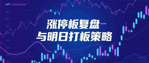 Market Update: ChiNext Index Rises 1.77%, AI Hardware Surges