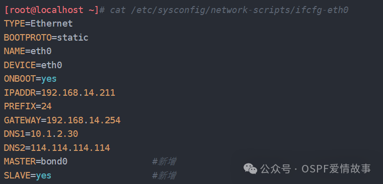 Configuring Bonding for High Availability with Dual Network Cards on CentOS 7