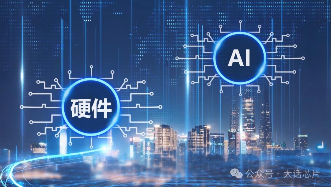 Chinese Power Chip Enters the Global Core Chain of AI Hardware