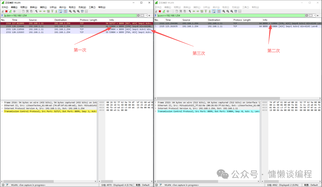 Communication Between Mitsubishi PLC Ethernet Module and Java Program (Part 2)