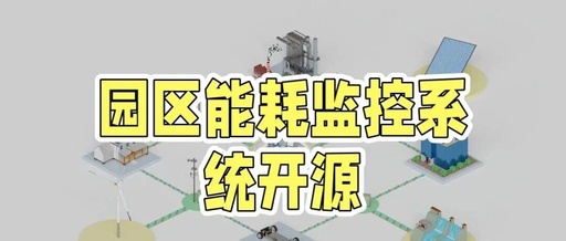 Open Source IoT Energy Consumption Monitoring System for Campuses