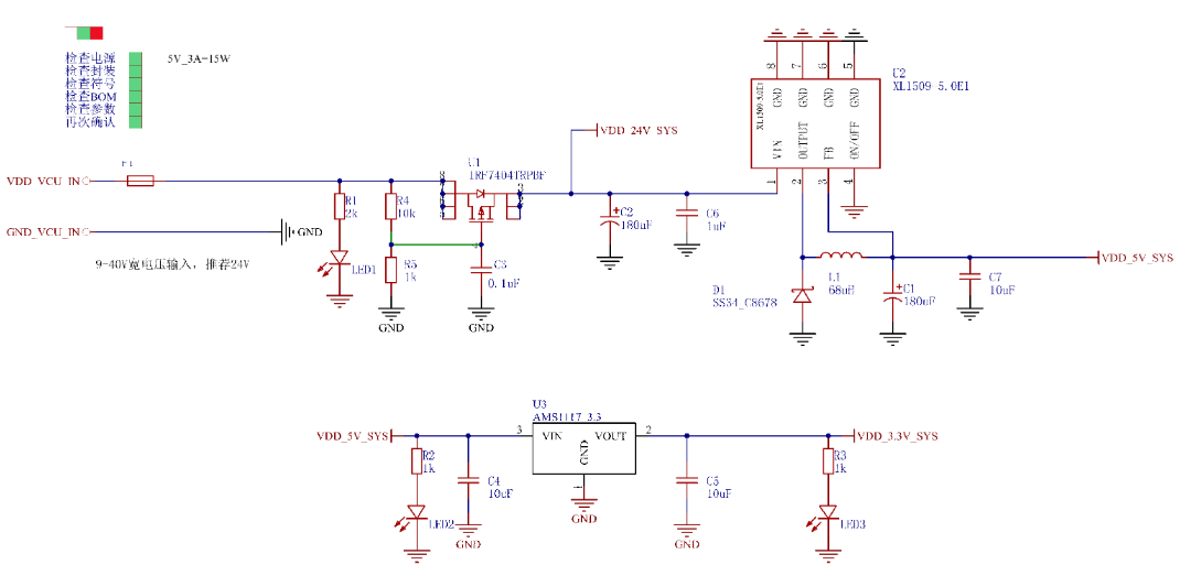 PLC Industrial Control Development Board - System Circuit Principles