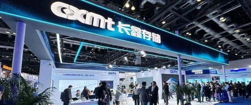 Changxin Storage Shines at the Semiconductor Expo, Leading a New Trend in Memory Products