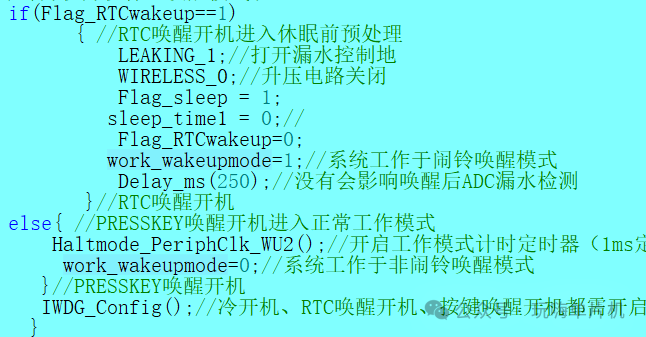 A Low-Power Microcontroller Program Template with Watchdog