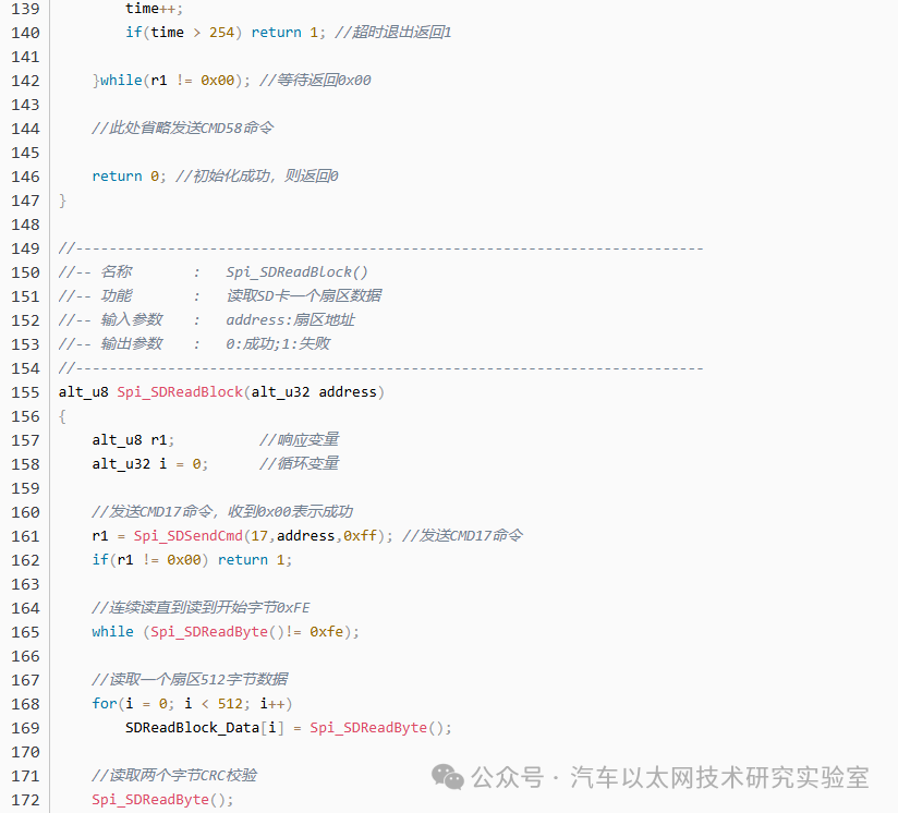 Using SPI IP Core