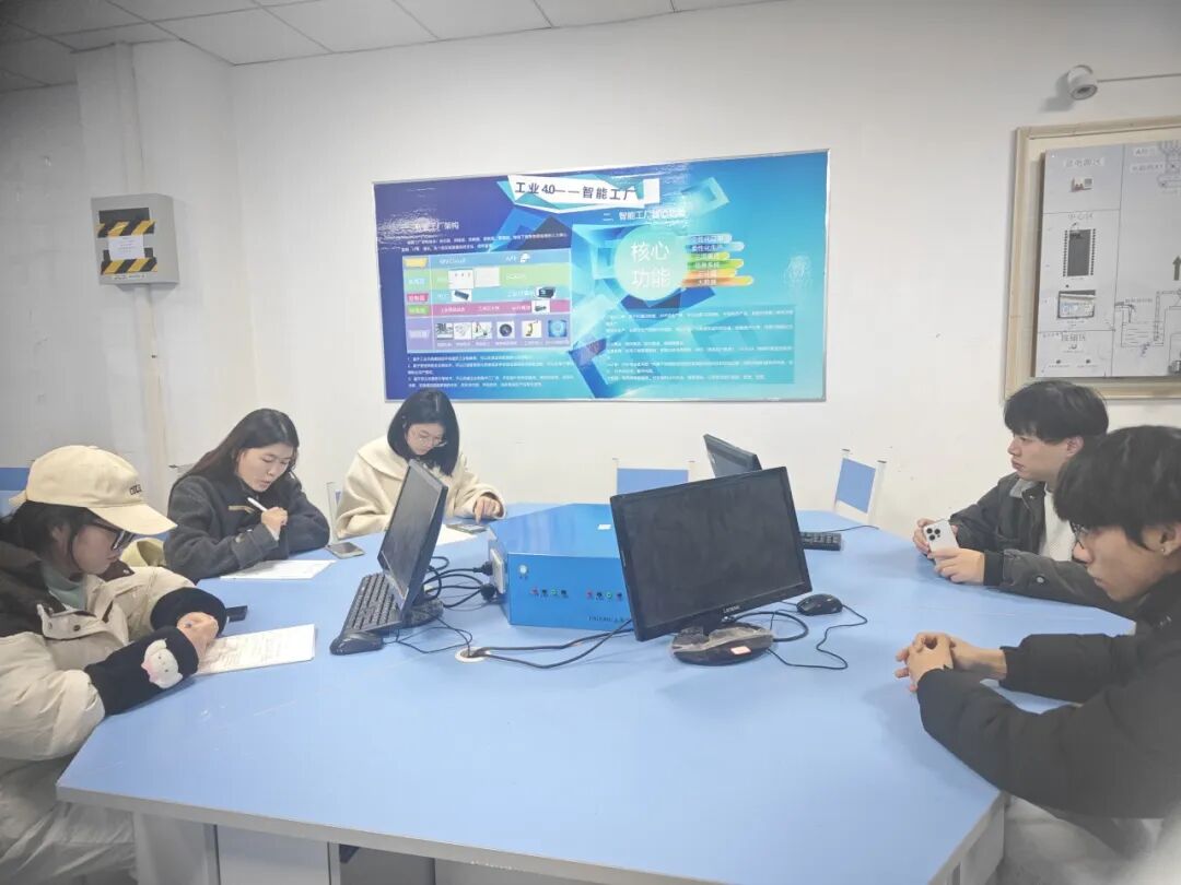 Summary of the Third Meeting of the Internet of Things Association