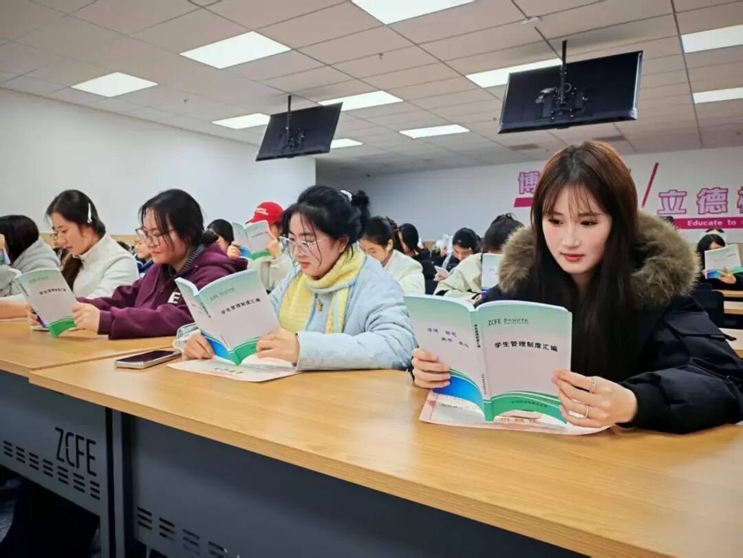 Learning and Educational Activities on the Compilation of Student Management Regulations