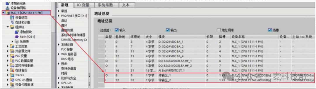 Configuring I-Device Smart Devices (Siemens PLC, TIA Portal)