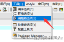 C Language Knowledge Base - (5) Guide to Installing Dev-C++ and Running Your First Hello World Program