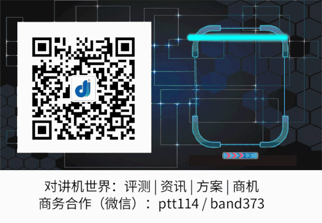AVCON Embedded Portable Command Video Dispatch Console