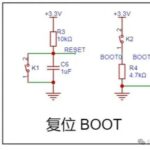 Detailed Explanation of Microcontroller Reset Circuits