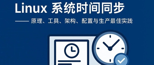 Comprehensive Analysis of Time Synchronization in Linux Systems