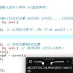 Understanding Distance Calculation in Programming with 26 Letters