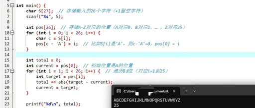 Understanding Distance Calculation in Programming with 26 Letters