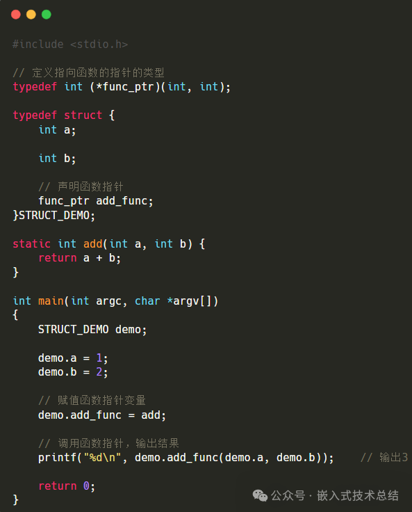 Analysis of Difficulties in C Language: Multi-level Pointers and Function Pointers